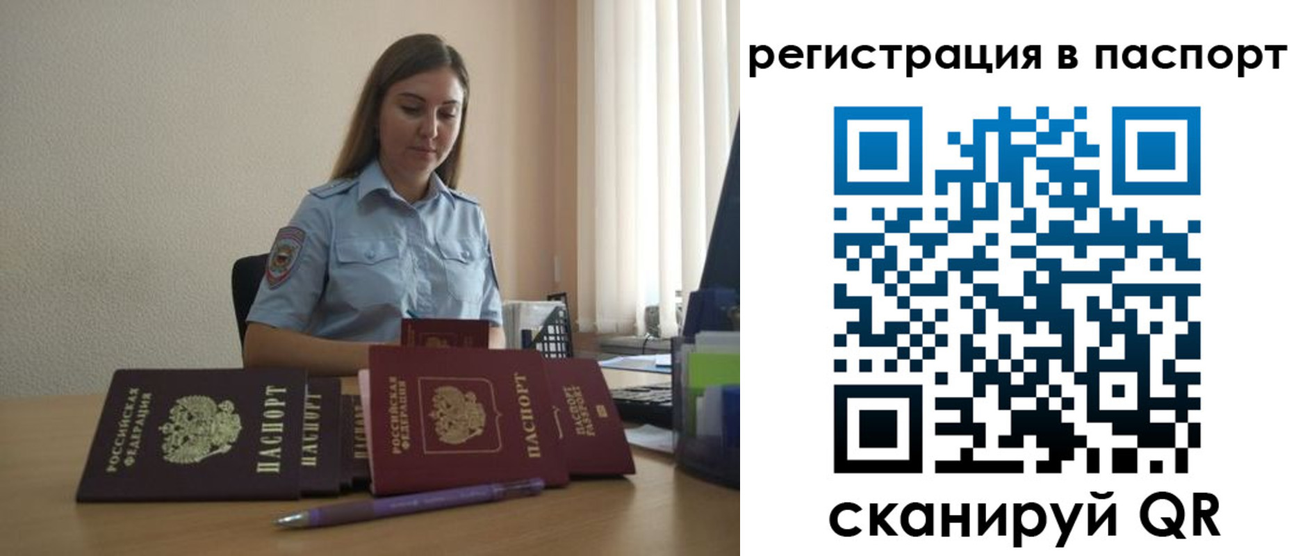 прописка иностранных граждан в Туринске