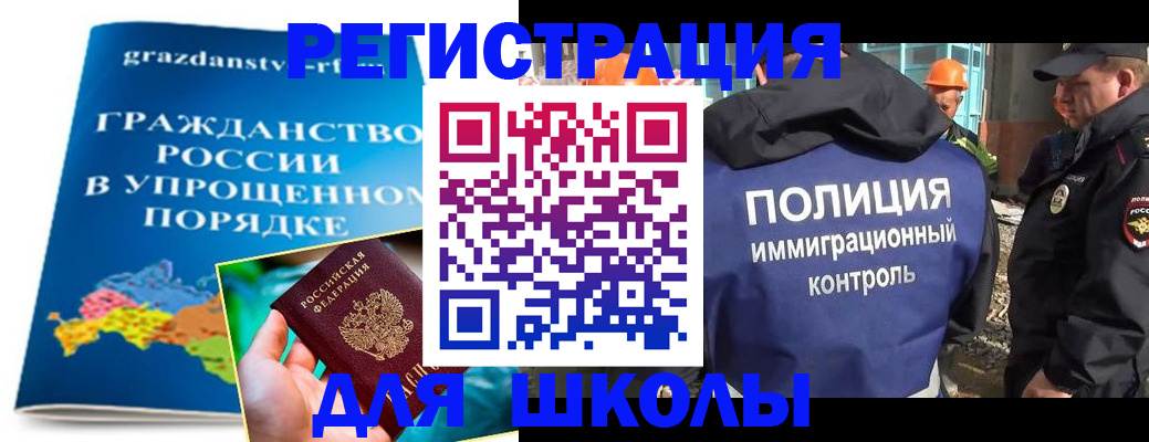 временная регистрация в квартире в Туринске